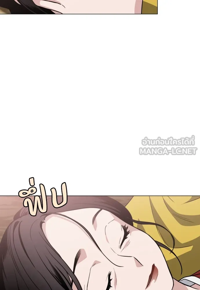 JAKDU ตอนที่ 17 รูปที่ 99
