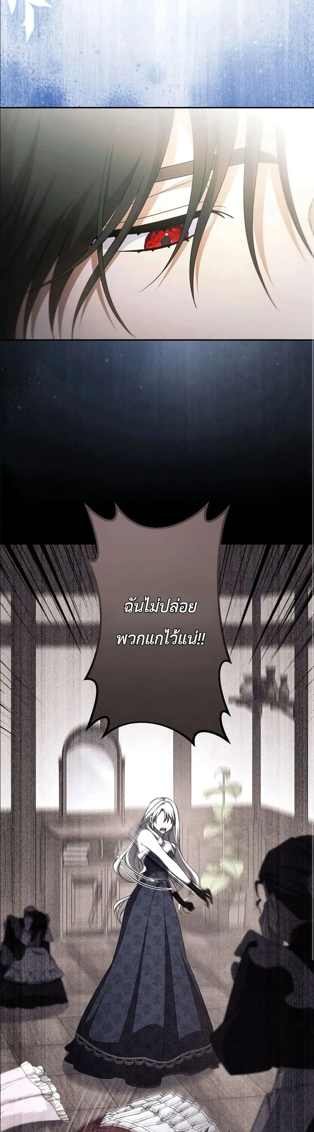 Manga-lc-com อ่านมังงะ อ่านการ์ตูน ออนไลน์ ฟรี I Possessed the Most Terrifying Stepmother in History ตอนที่ 1 2 3 4 5 6 7 8 9 10 11 12 13 14 ฟรี ไม่มีโฆษณา Manga-lc - อ่าน มังงะ อ่าน การ์ตูน ออนไลน์ อ่านมังงะ ฟรี