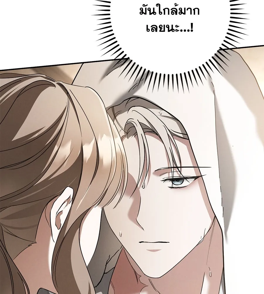 เรือนจำรัก ตอนที่ 41 รูปที่ 106