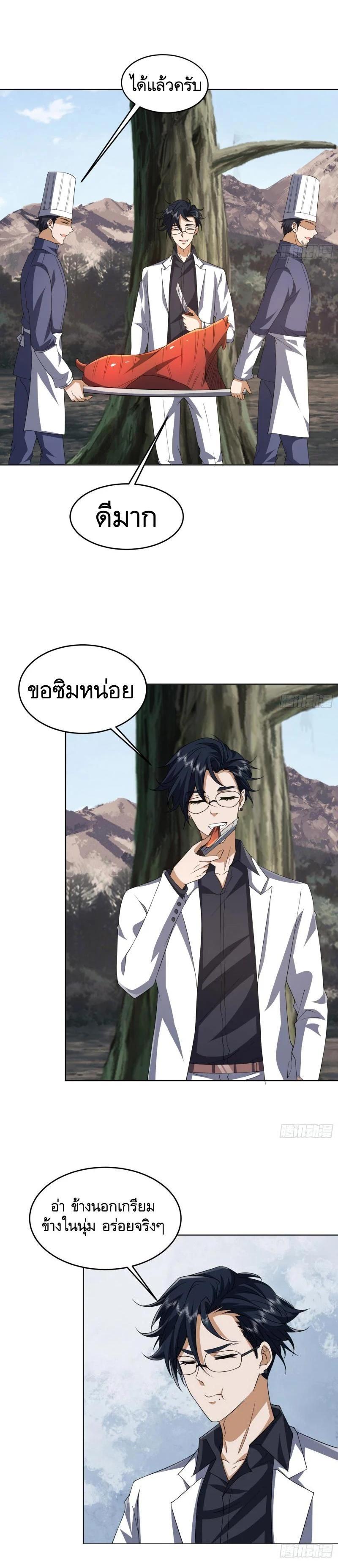 Manga-lc-com อ่านมังงะ อ่านการ์ตูน ออนไลน์ ฟรี The First Order ตอนที่ 1 2 3 4 5 6 7 8 9 10 11 12 13 14 ฟรี ไม่มีโฆษณา Manga-lc - อ่าน มังงะ อ่าน การ์ตูน ออนไลน์ อ่านมังงะ ฟรี