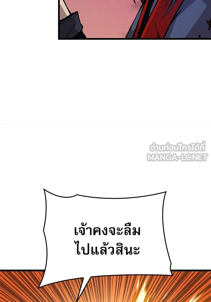 ลับลางลวง ตอนที่ 62 นักฆ่าใต้พิภพ (2) รูปที่ 108
