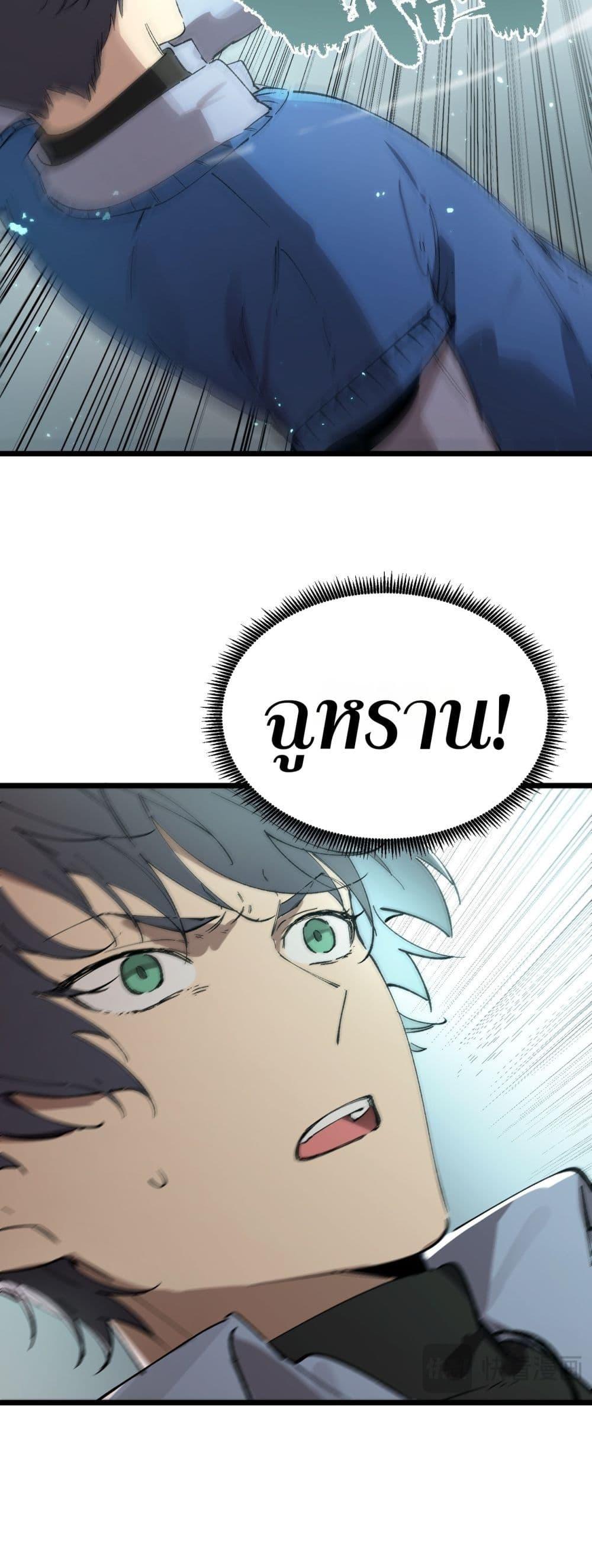 Manga-lc-com อ่านมังงะ อ่านการ์ตูน ออนไลน์ ฟรี SSSlevelSaint ตอนที่ 1 2 3 4 5 6 7 8 9 10 11 12 13 14 ฟรี ไม่มีโฆษณา Manga-lc - อ่าน มังงะ อ่าน การ์ตูน ออนไลน์ อ่านมังงะ ฟรี