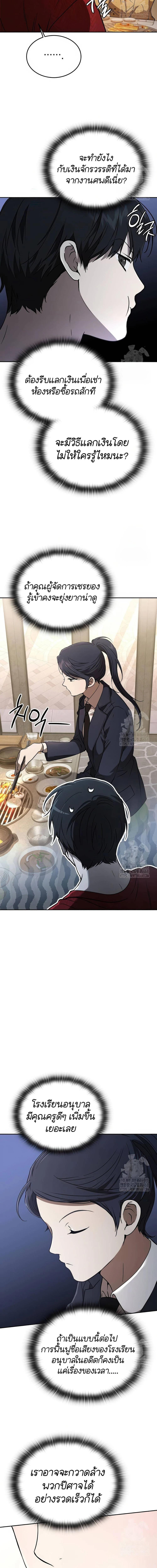 Manga-lc-com อ่านมังงะ อ่านการ์ตูน ออนไลน์ ฟรี Divine Beast Kindergarten ตอนที่ 1 2 3 4 5 6 7 8 9 10 11 12 13 14 ฟรี ไม่มีโฆษณา Manga-lc - อ่าน มังงะ อ่าน การ์ตูน ออนไลน์ อ่านมังงะ ฟรี