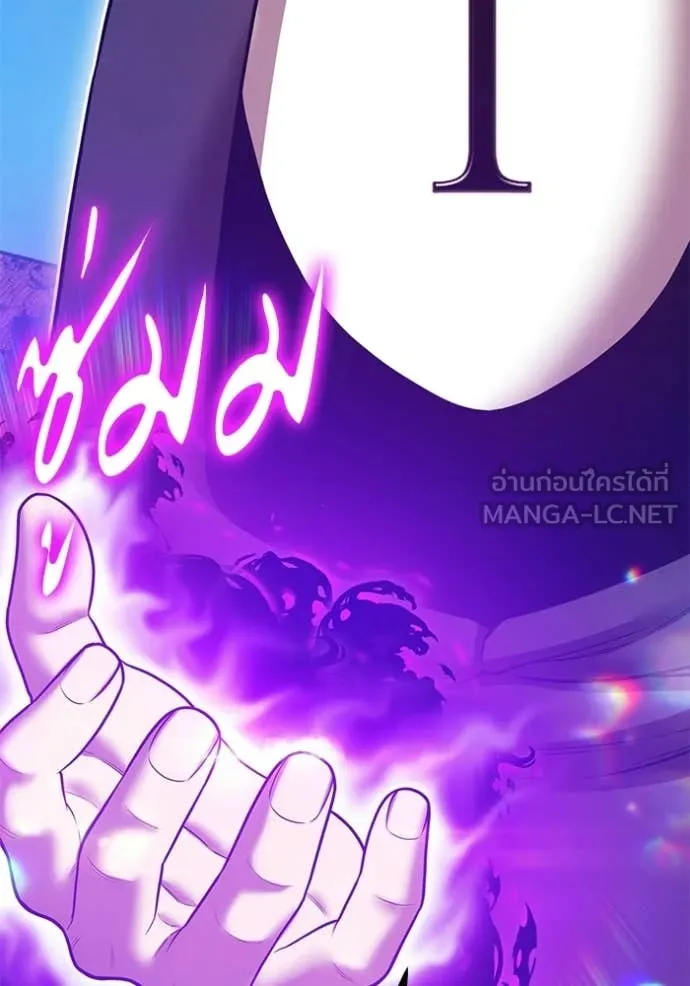 +99 ท่อนไม้ ตอนที่ 178 รูปที่ 32