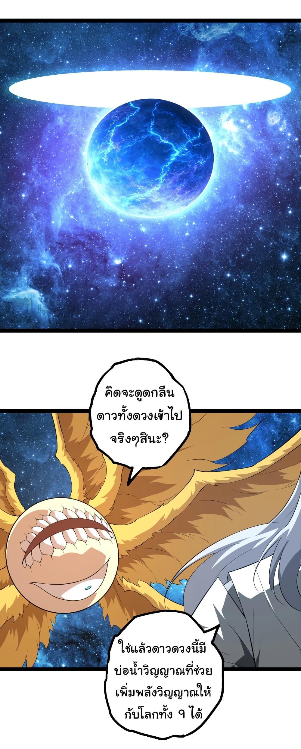 Manga-lc-com อ่านมังงะ อ่านการ์ตูน ออนไลน์ ฟรี Evolution from the Big Tree ตอนที่ 1 2 3 4 5 6 7 8 9 10 11 12 13 14 ฟรี ไม่มีโฆษณา Manga-lc - อ่าน มังงะ อ่าน การ์ตูน ออนไลน์ อ่านมังงะ ฟรี
