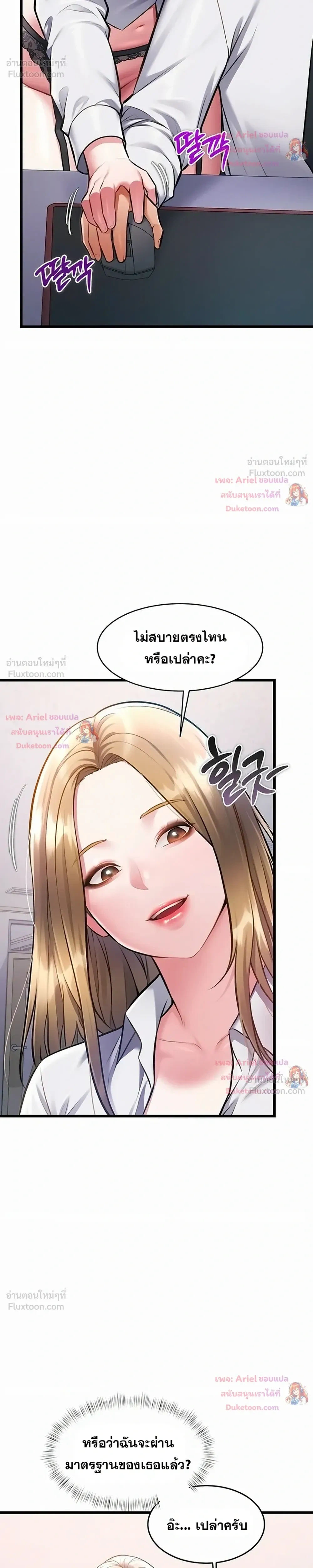 Doujin-Lc- อ่าน โดจิน มังฮวา เกาหลี ญี่ปุ่น จีน แปลไทย Each Building ตอนที่ 1 2 3 4 5 6 7 8 9 10 11 12 13 14 ฟรี ไม่มีโฆษณา อ่าน โดจิน Manhwa เกาหลี ญี่ปุ่น จีน เรามีครบ คัดมาให้เน้นๆ โดจิน 18+ รับประกันความฟินโดย  Doujin Lc
