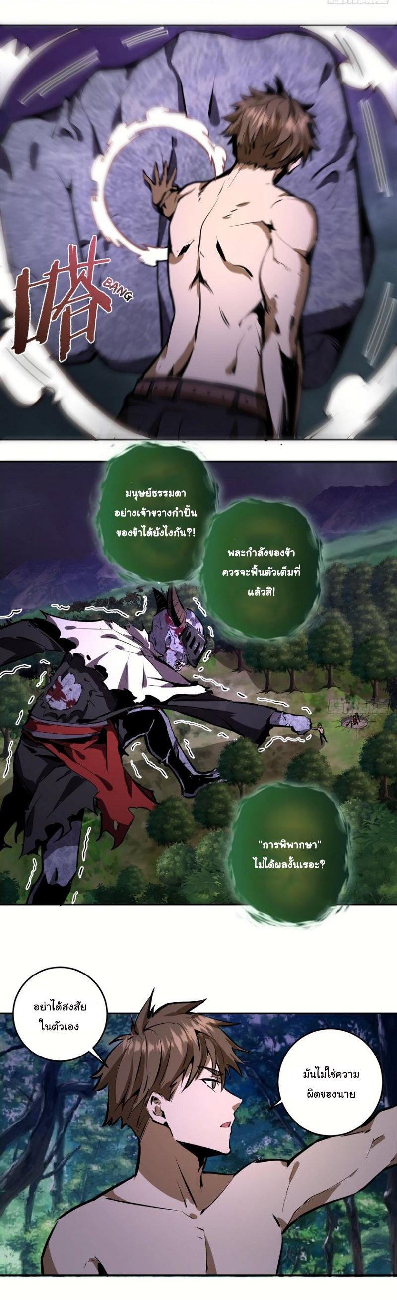 Manga-lc-com อ่านมังงะ อ่านการ์ตูน ออนไลน์ ฟรี King star emperor ตอนที่ 1 2 3 4 5 6 7 8 9 10 11 12 13 14 ฟรี ไม่มีโฆษณา Manga-lc - อ่าน มังงะ อ่าน การ์ตูน ออนไลน์ อ่านมังงะ ฟรี