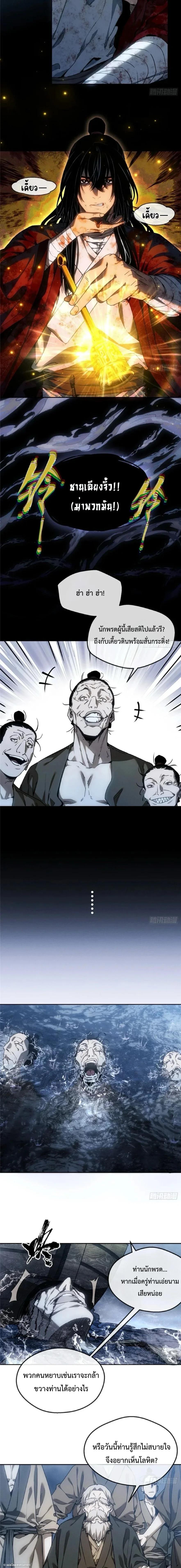 Manga-lc-com อ่านมังงะ อ่านการ์ตูน ออนไลน์ ฟรี Dao of the Bizarre Immortal ตอนที่ 1 2 3 4 5 6 7 8 9 10 11 12 13 14 ฟรี ไม่มีโฆษณา Manga-lc - อ่าน มังงะ อ่าน การ์ตูน ออนไลน์ อ่านมังงะ ฟรี