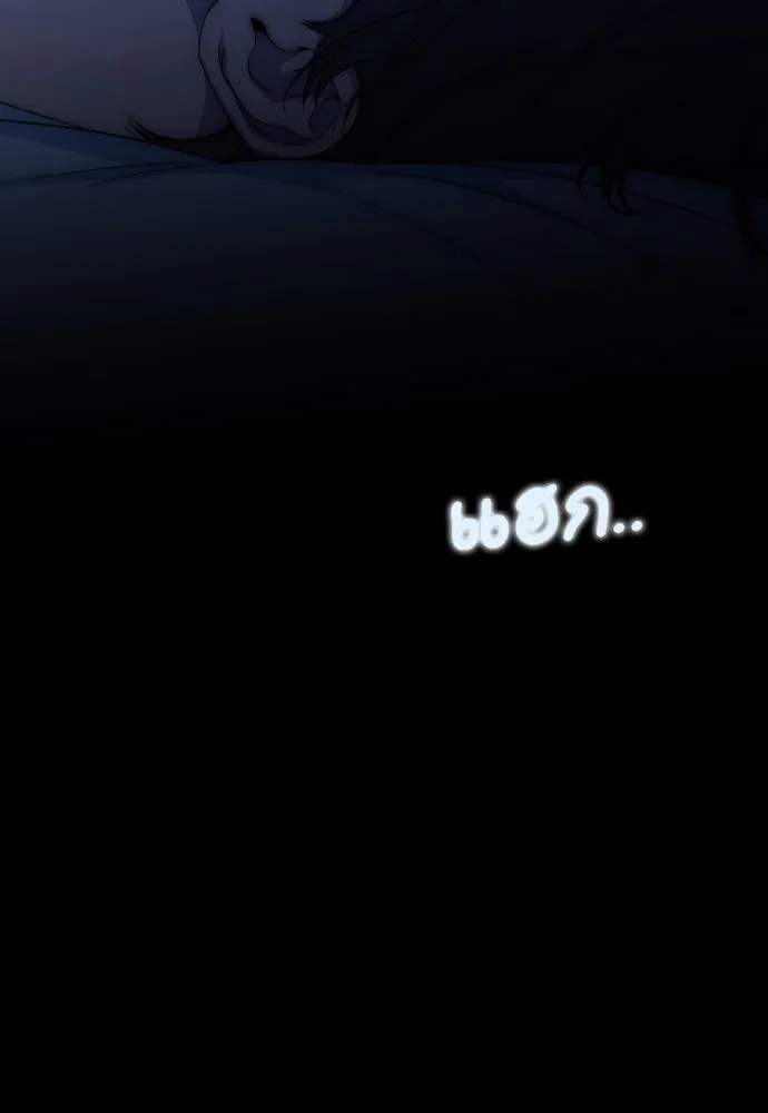 เลดี้มินต์ ตอนที่ 103 รูปที่ 46