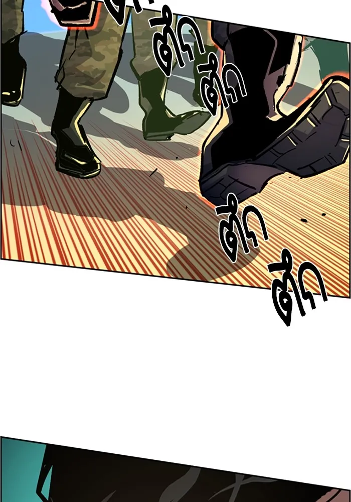 พี่ชายสายบอดี้การ์ด ตอนที่ 114 รูปที่ 37