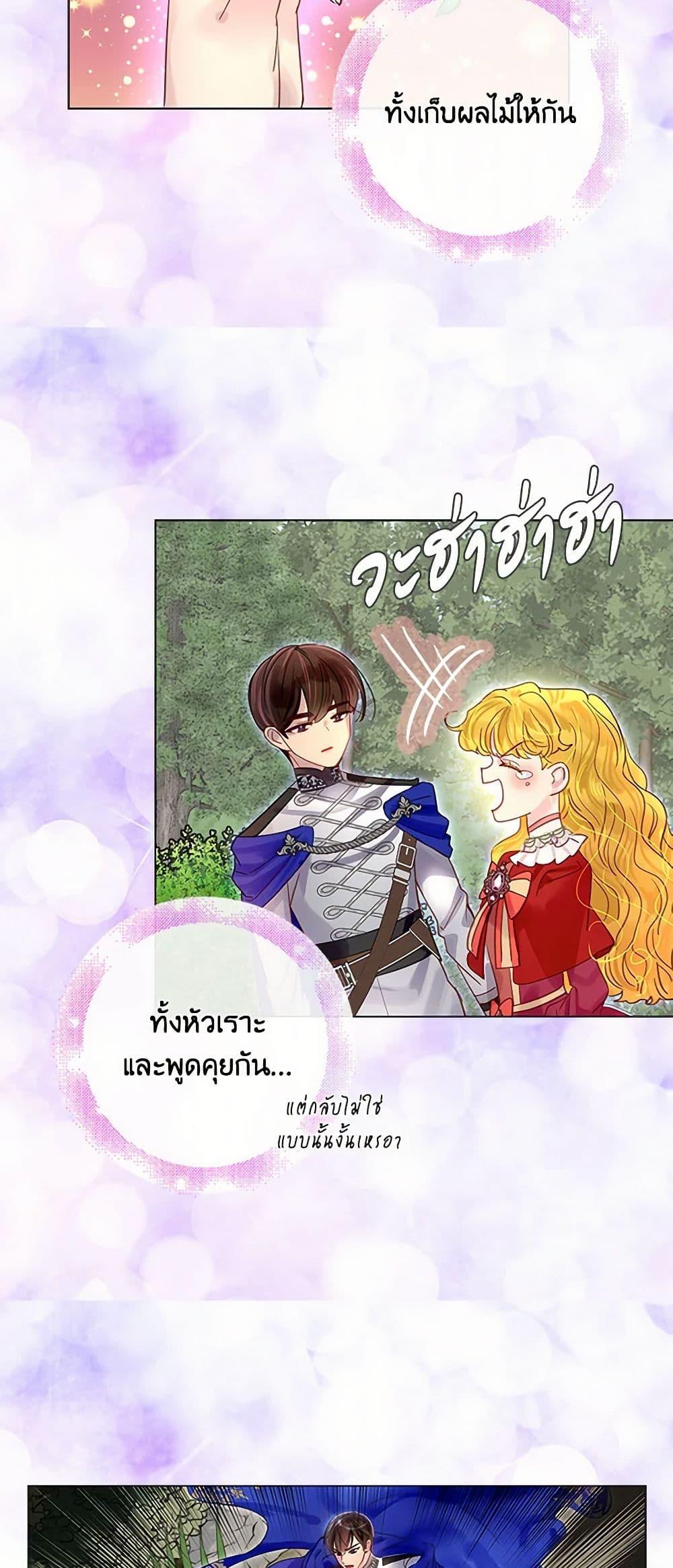 Manga-lc-com อ่านมังงะ อ่านการ์ตูน ออนไลน์ ฟรี Miss Not-So Sidekick ตอนที่ 1 2 3 4 5 6 7 8 9 10 11 12 13 14 ฟรี ไม่มีโฆษณา Manga-lc - อ่าน มังงะ อ่าน การ์ตูน ออนไลน์ อ่านมังงะ ฟรี