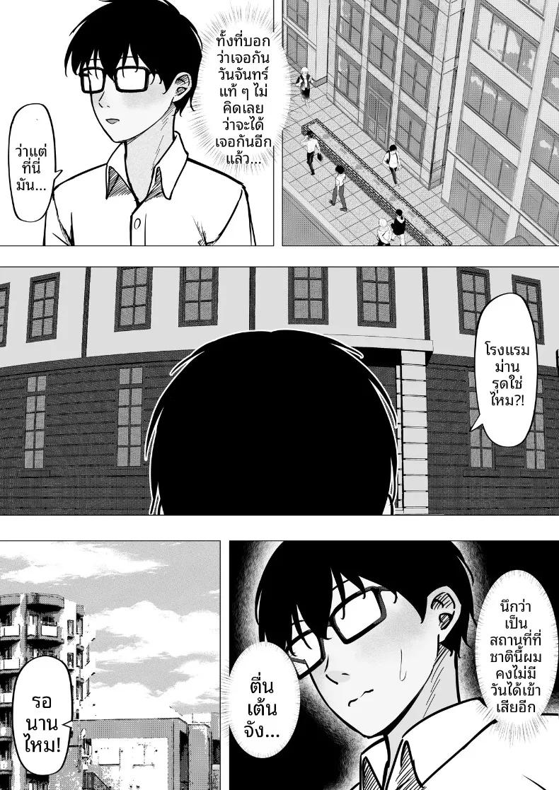Doujin-Lc- อ่าน โดจิน มังฮวา เกาหลี ญี่ปุ่น จีน แปลไทย เริ่มต้นสัมพันธ์ของสาวสวยทันสมัยกับหนุ่มขี้อายอย่างผม (Chiruru) ตอนที่ 1 2 3 4 5 6 7 8 9 10 11 12 13 14 ฟรี ไม่มีโฆษณา อ่าน โดจิน Manhwa เกาหลี ญี่ปุ่น จีน เรามีครบ คัดมาให้เน้นๆ โดจิน 18+ รับประกันความฟินโดย  Doujin Lc