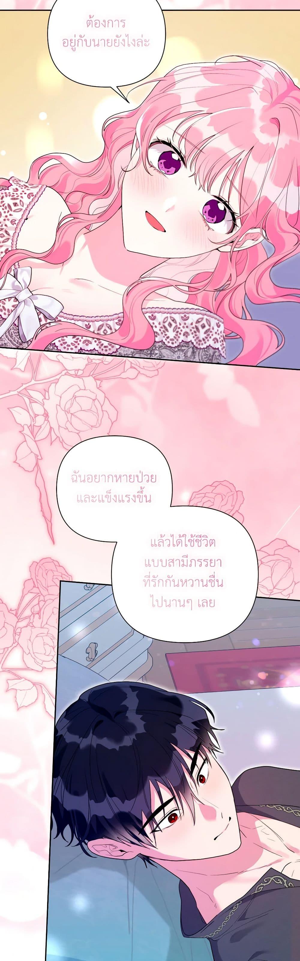 Manga-lc-com อ่านมังงะ อ่านการ์ตูน ออนไลน์ ฟรี The Archvillain’s Daughter-in-Law ตอนที่ 1 2 3 4 5 6 7 8 9 10 11 12 13 14 ฟรี ไม่มีโฆษณา Manga-lc - อ่าน มังงะ อ่าน การ์ตูน ออนไลน์ อ่านมังงะ ฟรี