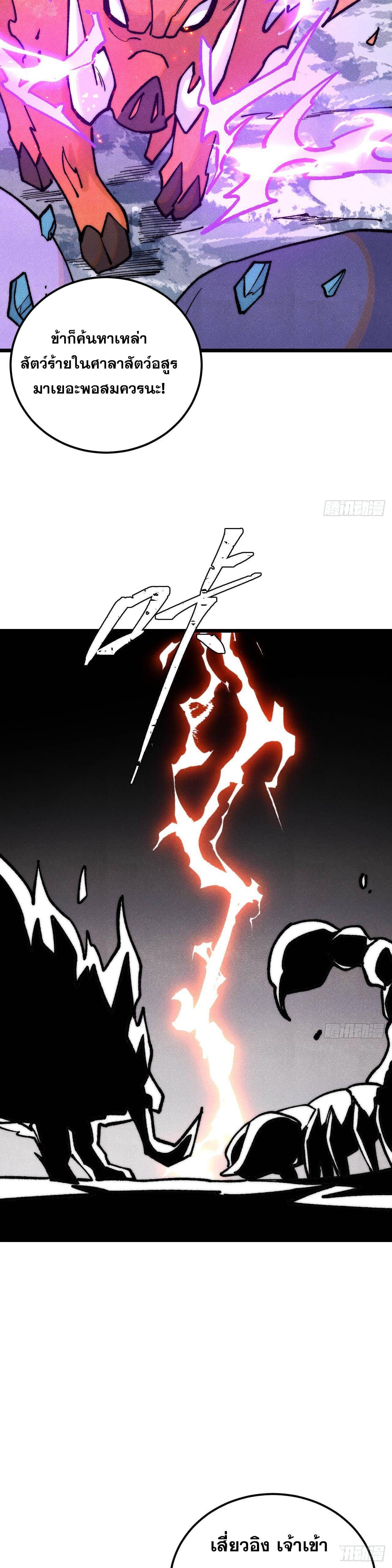 Manga-lc-com อ่านมังงะ อ่านการ์ตูน ออนไลน์ ฟรี All Hail the Sect Leader ตอนที่ 1 2 3 4 5 6 7 8 9 10 11 12 13 14 ฟรี ไม่มีโฆษณา Manga-lc - อ่าน มังงะ อ่าน การ์ตูน ออนไลน์ อ่านมังงะ ฟรี