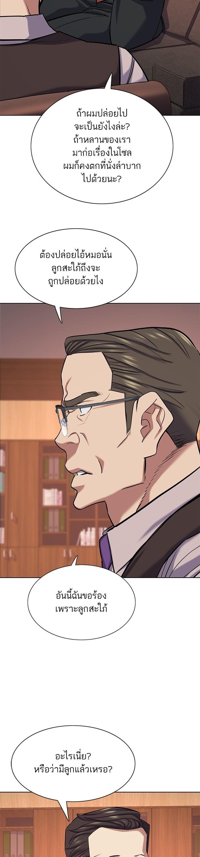 Manga-lc-com อ่านมังงะ อ่านการ์ตูน ออนไลน์ ฟรี Reborn Rich ตอนที่ 1 2 3 4 5 6 7 8 9 10 11 12 13 14 ฟรี ไม่มีโฆษณา Manga-lc - อ่าน มังงะ อ่าน การ์ตูน ออนไลน์ อ่านมังงะ ฟรี