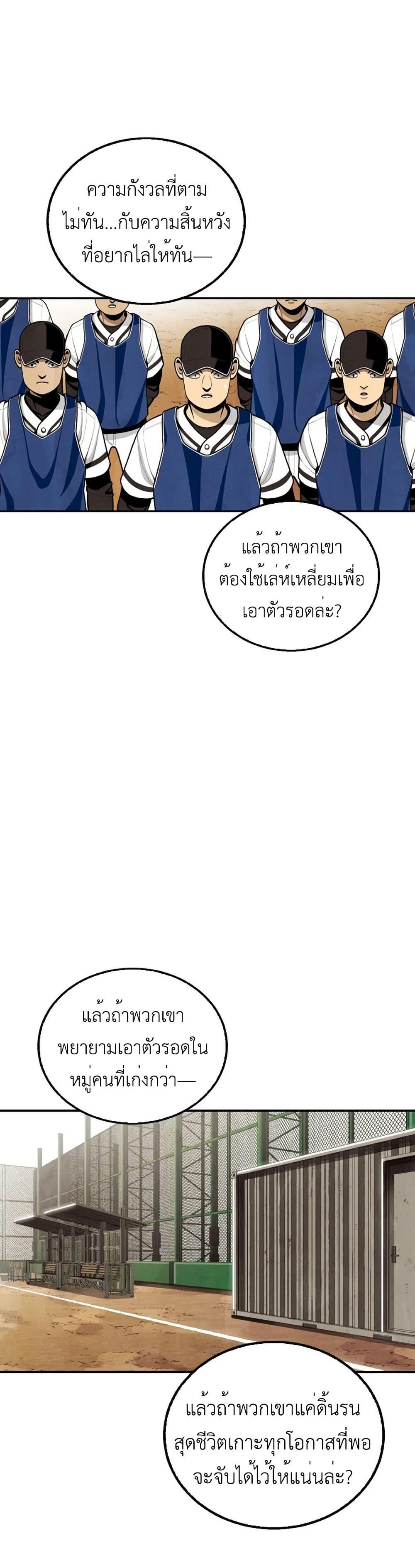 Manga-lc-com อ่านมังงะ อ่านการ์ตูน ออนไลน์ ฟรี Not Over ตอนที่ 1 2 3 4 5 6 7 8 9 10 11 12 13 14 ฟรี ไม่มีโฆษณา Manga-lc - อ่าน มังงะ อ่าน การ์ตูน ออนไลน์ อ่านมังงะ ฟรี