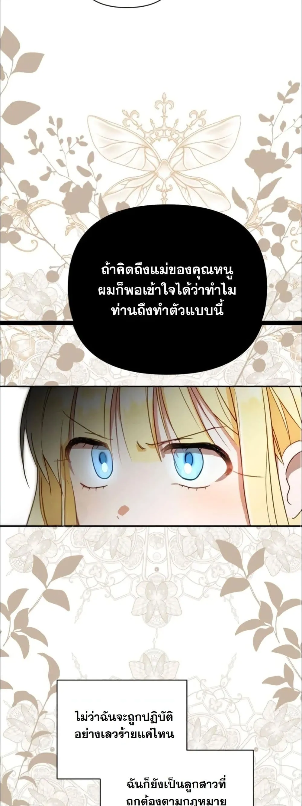 Manga-lc-com อ่านมังงะ อ่านการ์ตูน ออนไลน์ ฟรี My Once-Enemy Sister Now Cherishes Me ตอนที่ 1 2 3 4 5 6 7 8 9 10 11 12 13 14 ฟรี ไม่มีโฆษณา Manga-lc - อ่าน มังงะ อ่าน การ์ตูน ออนไลน์ อ่านมังงะ ฟรี