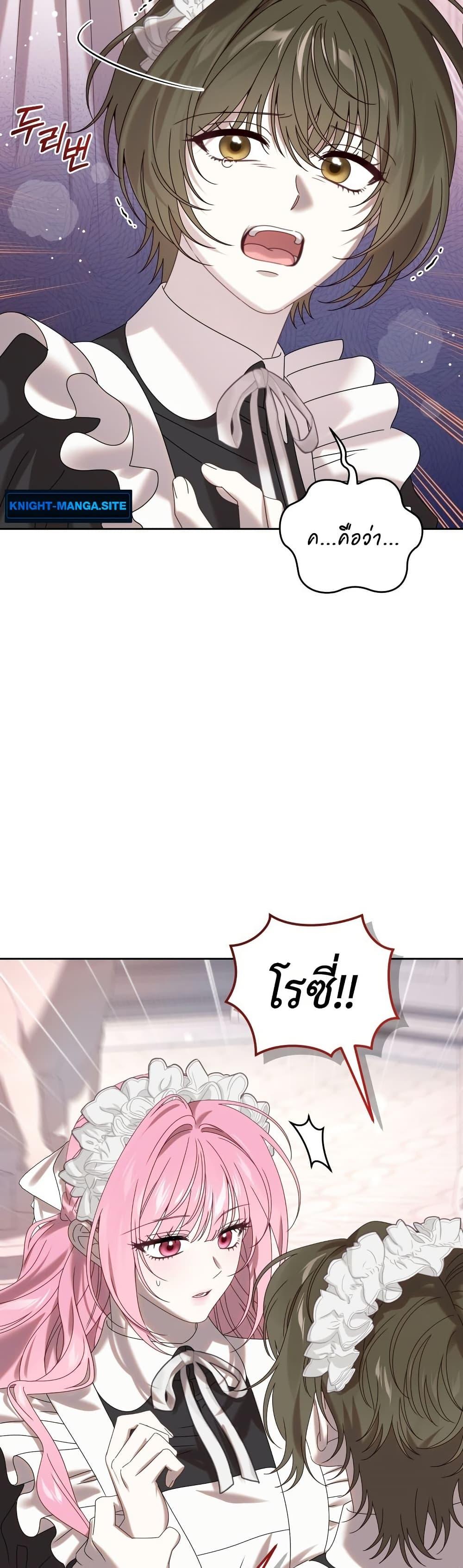 Manga-lc-com อ่านมังงะ อ่านการ์ตูน ออนไลน์ ฟรี The Obsessive Maniac Is Trying To Confine Me ตอนที่ 1 2 3 4 5 6 7 8 9 10 11 12 13 14 ฟรี ไม่มีโฆษณา Manga-lc - อ่าน มังงะ อ่าน การ์ตูน ออนไลน์ อ่านมังงะ ฟรี