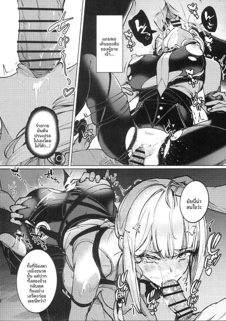 Doujin-Lc- อ่าน โดจิน มังฮวา เกาหลี ญี่ปุ่น จีน แปลไทย สัญญาลับเพื่อคุณหนู (yatai) (Zenless Zone Zero) ตอนที่ 1 2 3 4 5 6 7 8 9 10 11 12 13 14 ฟรี ไม่มีโฆษณา อ่าน โดจิน Manhwa เกาหลี ญี่ปุ่น จีน เรามีครบ คัดมาให้เน้นๆ โดจิน 18+ รับประกันความฟินโดย  Doujin Lc