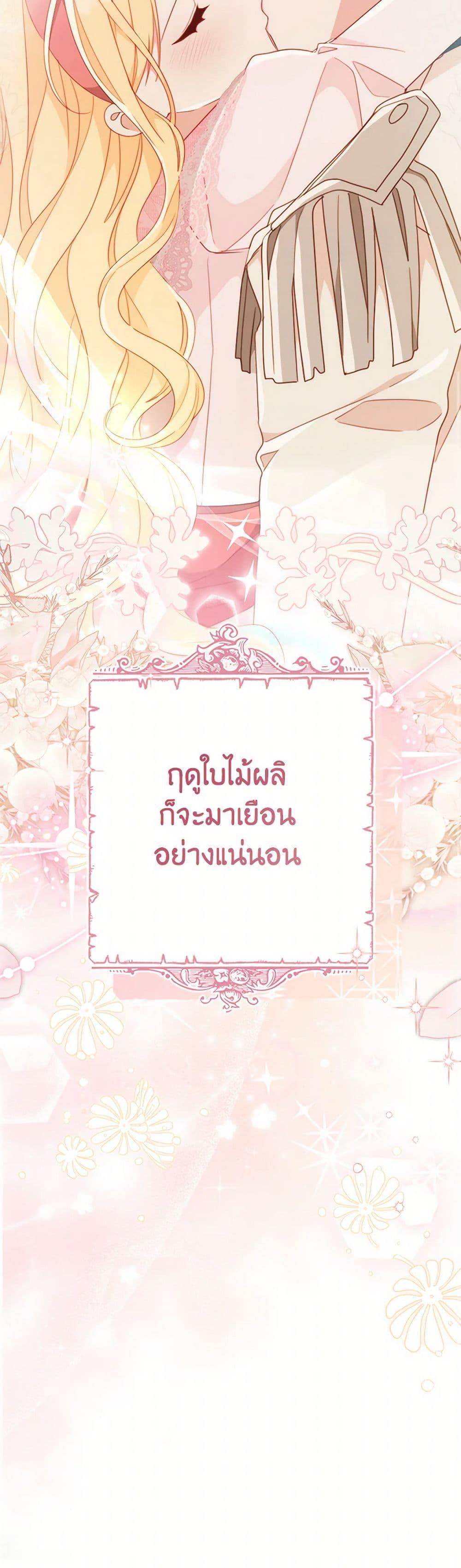 Manga-lc-com อ่านมังงะ อ่านการ์ตูน ออนไลน์ ฟรี Please Treat Your Friends Preciously ตอนที่ 1 2 3 4 5 6 7 8 9 10 11 12 13 14 ฟรี ไม่มีโฆษณา Manga-lc - อ่าน มังงะ อ่าน การ์ตูน ออนไลน์ อ่านมังงะ ฟรี