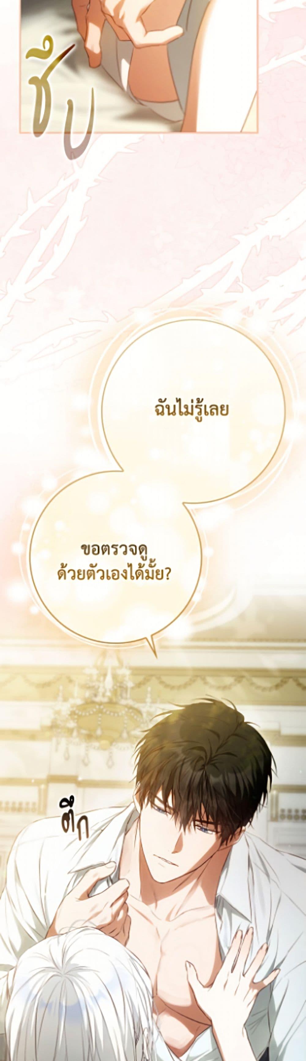 Manga-lc-com อ่านมังงะ อ่านการ์ตูน ออนไลน์ ฟรี I Became the Wife of the Male Lead ตอนที่ 1 2 3 4 5 6 7 8 9 10 11 12 13 14 ฟรี ไม่มีโฆษณา Manga-lc - อ่าน มังงะ อ่าน การ์ตูน ออนไลน์ อ่านมังงะ ฟรี