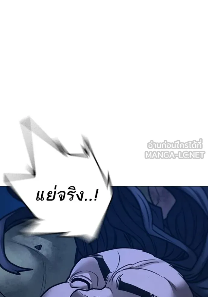 reality ตอนที่ 161 รูปที่ 133