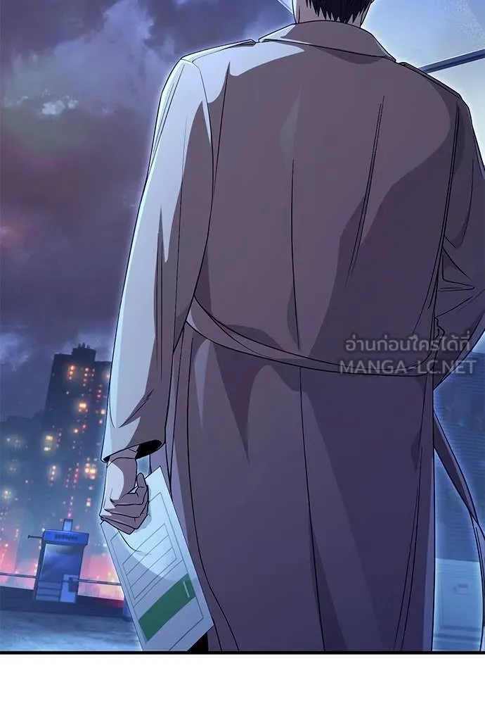 เชื่อเถอะ ฉันเป็นฮัน ตอนที่ 73 รูปที่ 102