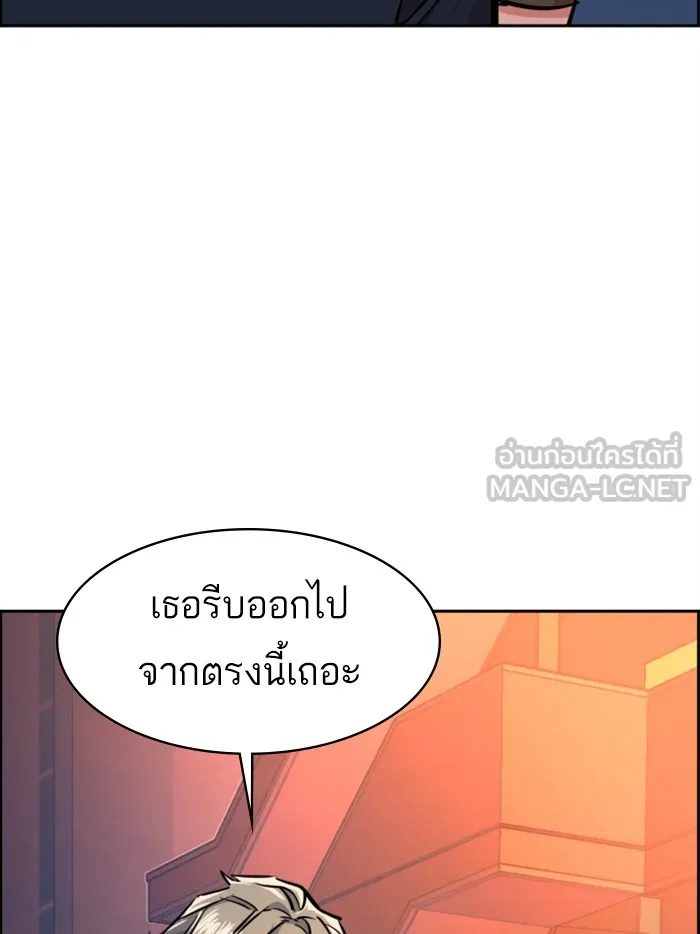 พี่ชายสายบอดี้การ์ด ตอนที่ 54 รูปที่ 51