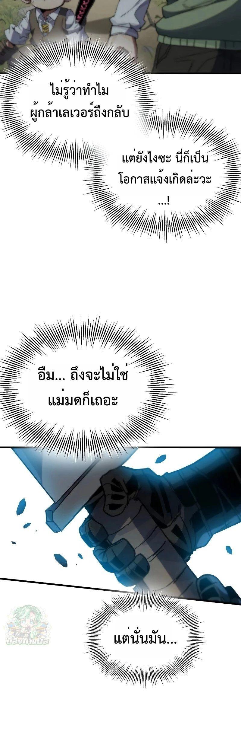 Manga-lc-com อ่านมังงะ อ่านการ์ตูน ออนไลน์ ฟรี Warrior of the Sword Heart ตอนที่ 1 2 3 4 5 6 7 8 9 10 11 12 13 14 ฟรี ไม่มีโฆษณา Manga-lc - อ่าน มังงะ อ่าน การ์ตูน ออนไลน์ อ่านมังงะ ฟรี