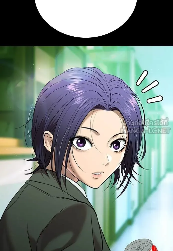 คูเซรา ตอนที่ 46 รูปที่ 27