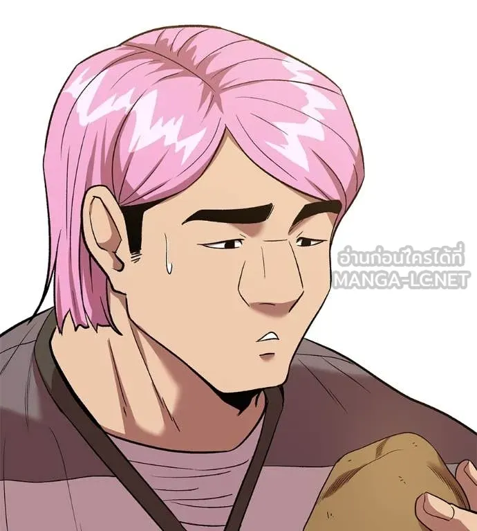 เรียกฉันว่าพระเจ้า ตอนที่ 58 รูปที่ 123