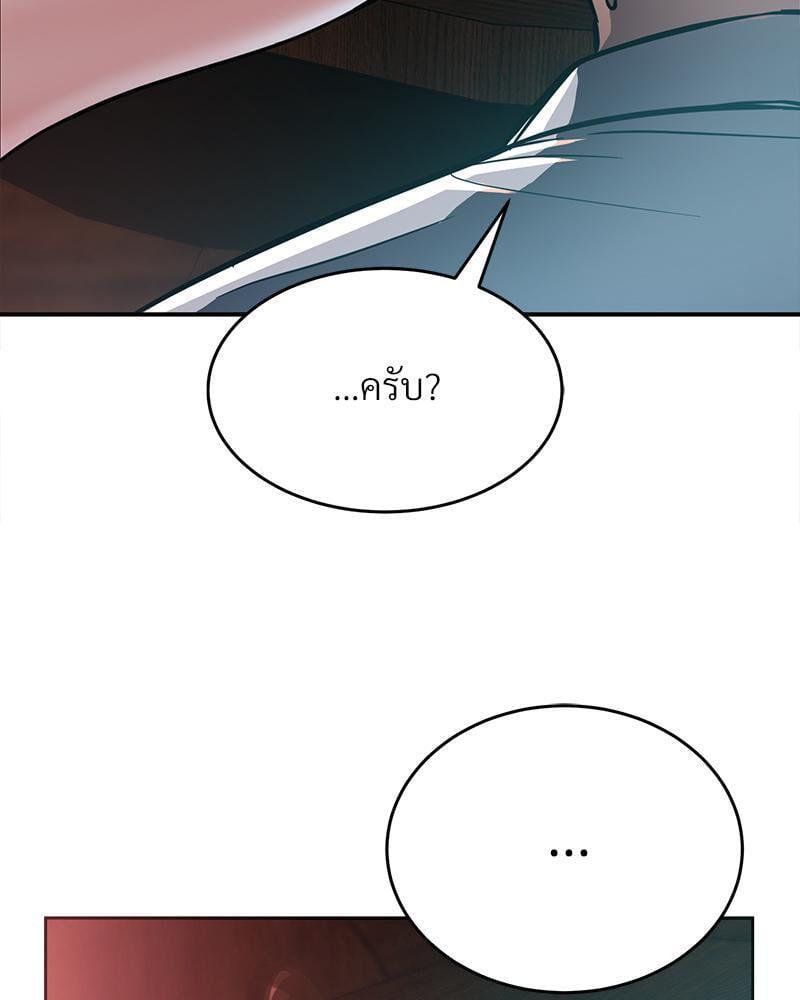 Doujin-Lc- อ่าน โดจิน มังฮวา เกาหลี ญี่ปุ่น จีน แปลไทย My Pillow Business Begins ตอนที่ 1 2 3 4 5 6 7 8 9 10 11 12 13 14 ฟรี ไม่มีโฆษณา อ่าน โดจิน Manhwa เกาหลี ญี่ปุ่น จีน เรามีครบ คัดมาให้เน้นๆ โดจิน 18+ รับประกันความฟินโดย  Doujin Lc
