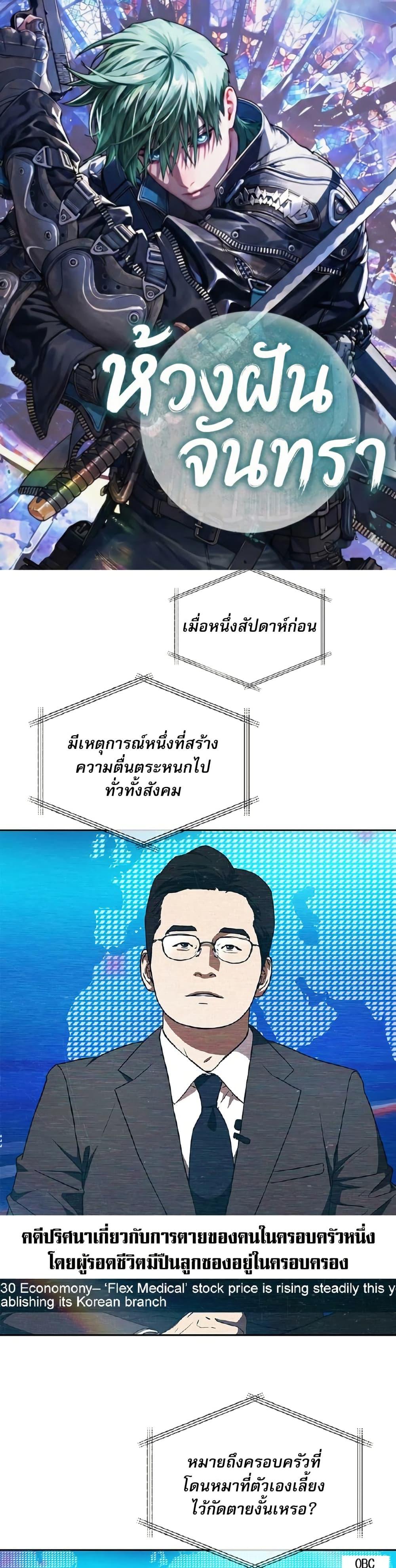 Manga-lc-com อ่านมังงะ อ่านการ์ตูน ออนไลน์ ฟรี Reveries of the Moonlight ตอนที่ 1 2 3 4 5 6 7 8 9 10 11 12 13 14 ฟรี ไม่มีโฆษณา Manga-lc - อ่าน มังงะ อ่าน การ์ตูน ออนไลน์ อ่านมังงะ ฟรี