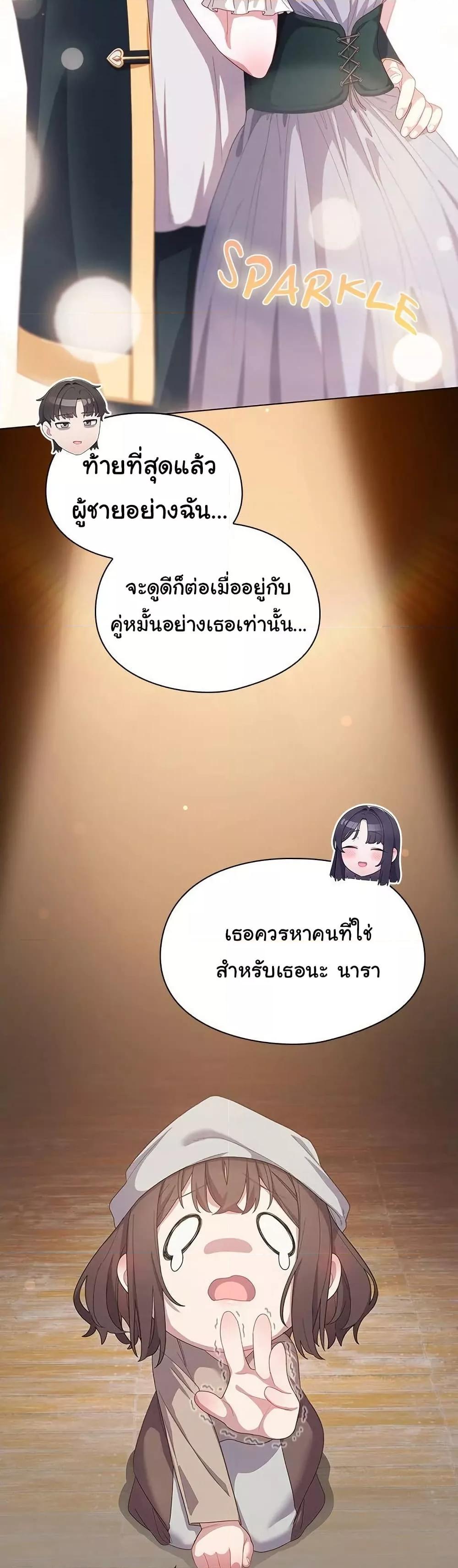 Doujin-Lc- อ่าน โดจิน มังฮวา เกาหลี ญี่ปุ่น จีน แปลไทย The General Is Here! ตอนที่ 1 2 3 4 5 6 7 8 9 10 11 12 13 14 ฟรี ไม่มีโฆษณา อ่าน โดจิน Manhwa เกาหลี ญี่ปุ่น จีน เรามีครบ คัดมาให้เน้นๆ โดจิน 18+ รับประกันความฟินโดย  Doujin Lc