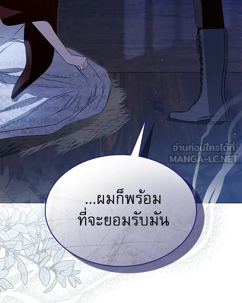 กำราบรักร้ายนายจอมพยศ ตอนที่ 55 รูปที่ 87