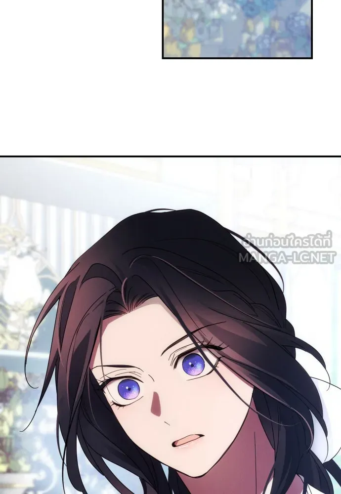 ฉันจะจีบท่านดยุกแดนเหนือ ตอนที่ 30 รูปที่ 87