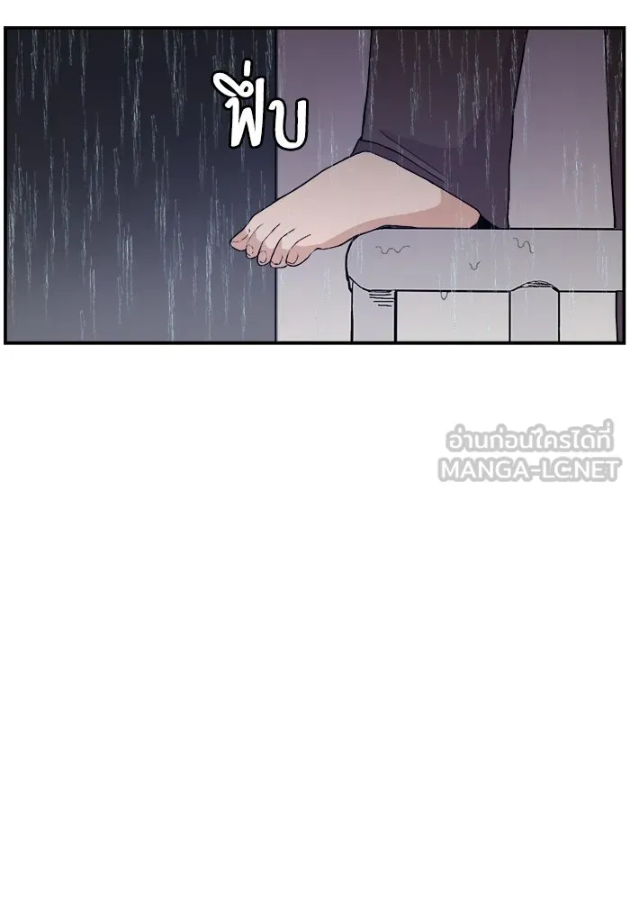 ห้องเรียนสาวแสบ ตอนที่ 28 รูปที่ 66
