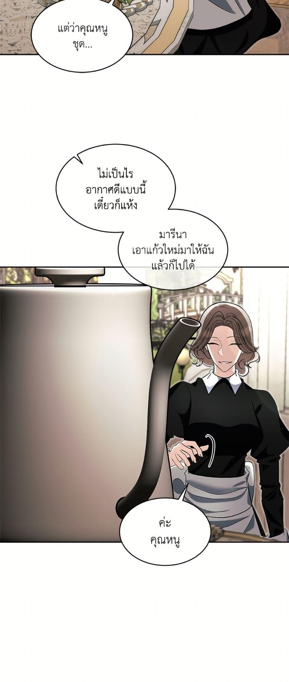 Manga-lc-com อ่านมังงะ อ่านการ์ตูน ออนไลน์ ฟรี Fostering the Male Lead ตอนที่ 1 2 3 4 5 6 7 8 9 10 11 12 13 14 ฟรี ไม่มีโฆษณา Manga-lc - อ่าน มังงะ อ่าน การ์ตูน ออนไลน์ อ่านมังงะ ฟรี
