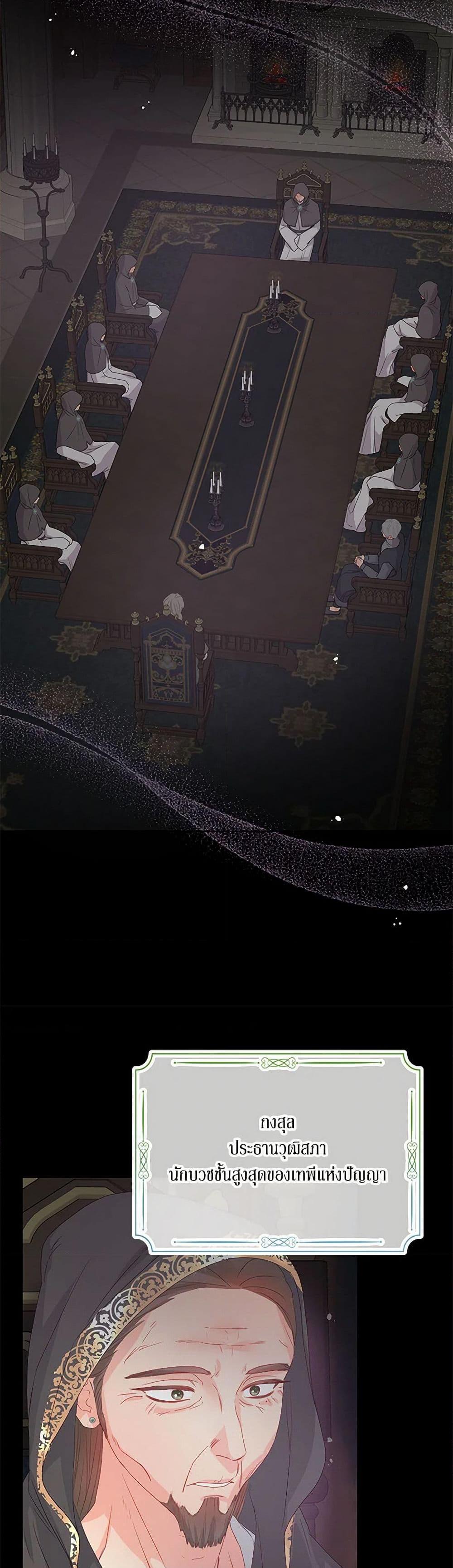 Manga-lc-com อ่านมังงะ อ่านการ์ตูน ออนไลน์ ฟรี Don’t Concern Yourself With That Book ตอนที่ 1 2 3 4 5 6 7 8 9 10 11 12 13 14 ฟรี ไม่มีโฆษณา Manga-lc - อ่าน มังงะ อ่าน การ์ตูน ออนไลน์ อ่านมังงะ ฟรี