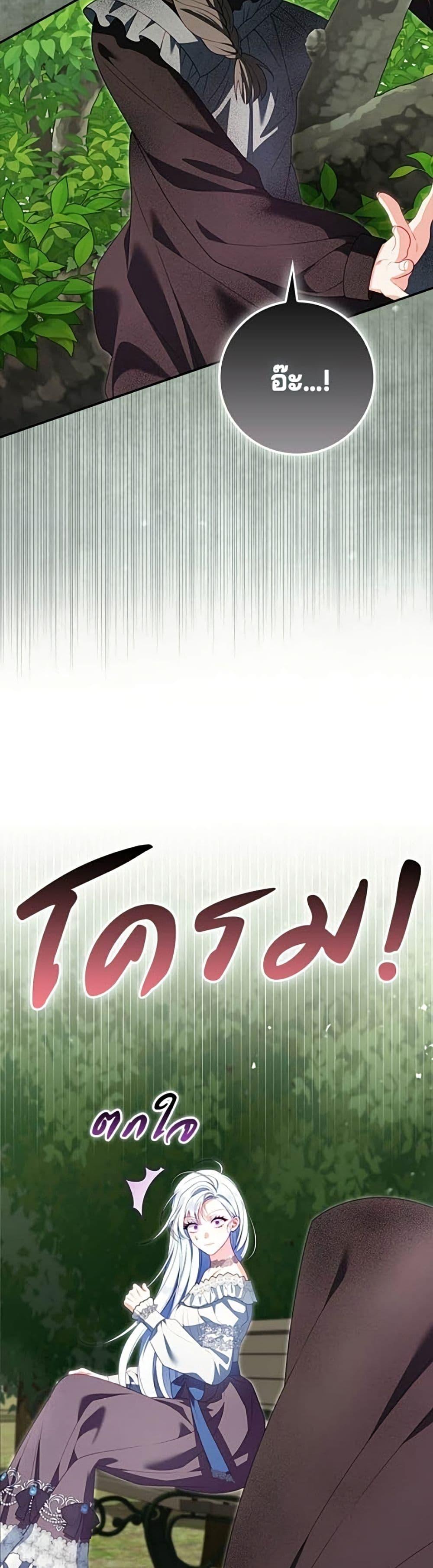 Manga-lc-com อ่านมังงะ อ่านการ์ตูน ออนไลน์ ฟรี Giselle the Unbreakable ตอนที่ 1 2 3 4 5 6 7 8 9 10 11 12 13 14 ฟรี ไม่มีโฆษณา Manga-lc - อ่าน มังงะ อ่าน การ์ตูน ออนไลน์ อ่านมังงะ ฟรี