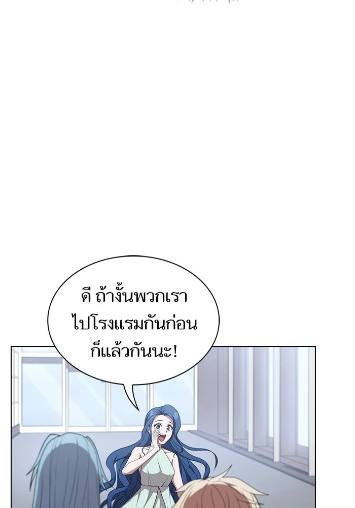 ผู้เล่นขั้นเทพแห่งหอคอยฝึกสอน ตอนที่ 164 รูปที่ 103