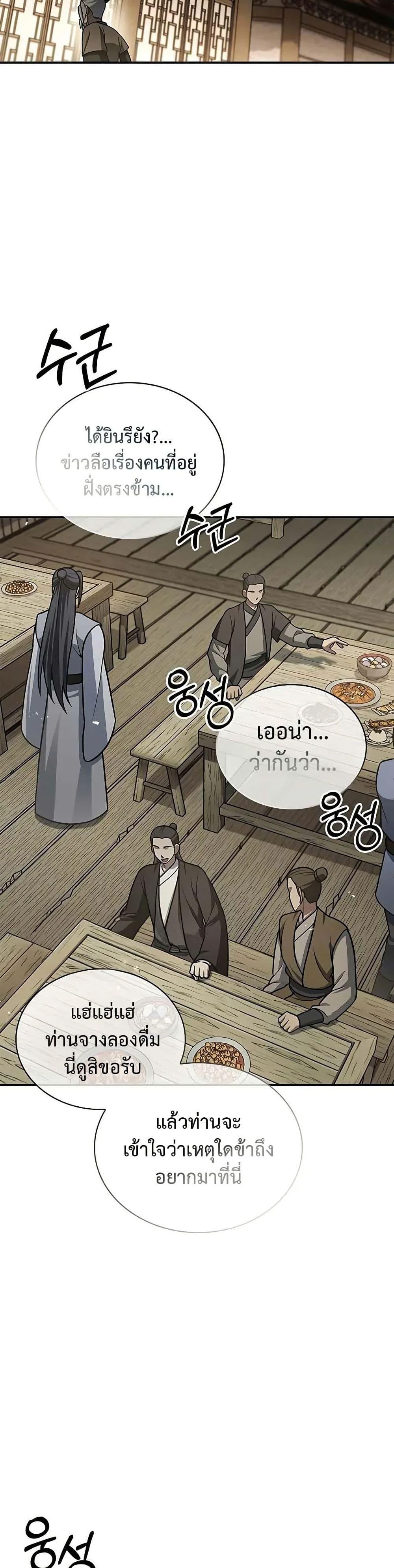 Manga-lc-com อ่านมังงะ อ่านการ์ตูน ออนไลน์ ฟรี Heavenly Grand Archive’s Young Master ตอนที่ 1 2 3 4 5 6 7 8 9 10 11 12 13 14 ฟรี ไม่มีโฆษณา Manga-lc - อ่าน มังงะ อ่าน การ์ตูน ออนไลน์ อ่านมังงะ ฟรี