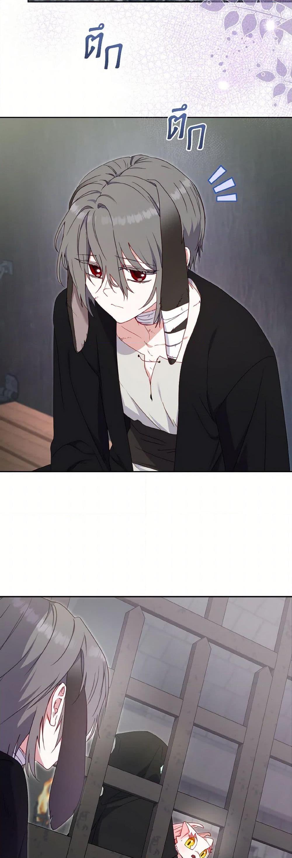 Manga-lc-com อ่านมังงะ อ่านการ์ตูน ออนไลน์ ฟรี I’m Being Raised by Villains ตอนที่ 1 2 3 4 5 6 7 8 9 10 11 12 13 14 ฟรี ไม่มีโฆษณา Manga-lc - อ่าน มังงะ อ่าน การ์ตูน ออนไลน์ อ่านมังงะ ฟรี