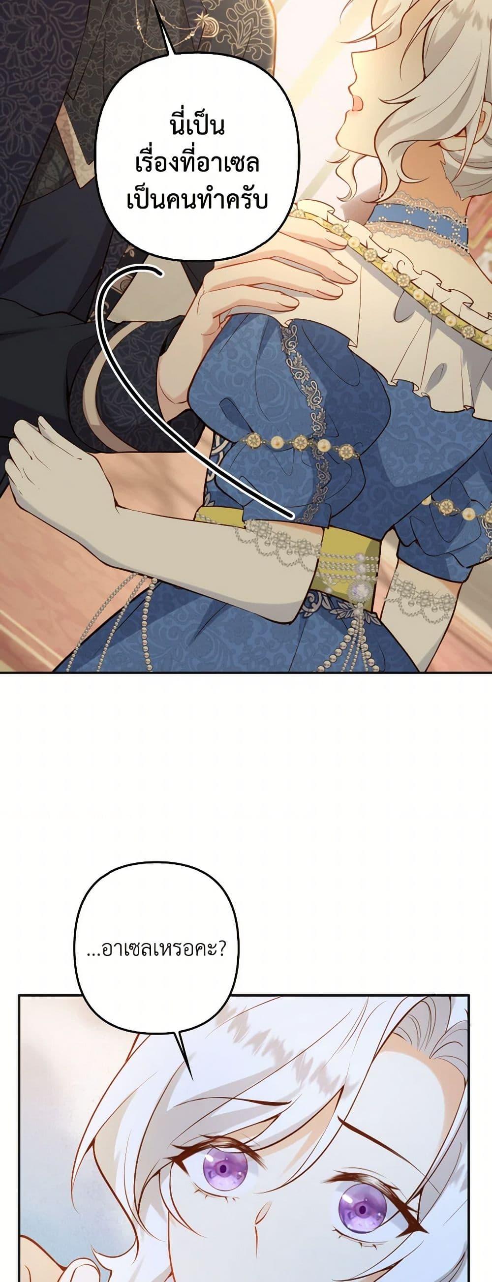 Manga-lc-com อ่านมังงะ อ่านการ์ตูน ออนไลน์ ฟรี Raising the Children of the Main Characters ตอนที่ 1 2 3 4 5 6 7 8 9 10 11 12 13 14 ฟรี ไม่มีโฆษณา Manga-lc - อ่าน มังงะ อ่าน การ์ตูน ออนไลน์ อ่านมังงะ ฟรี