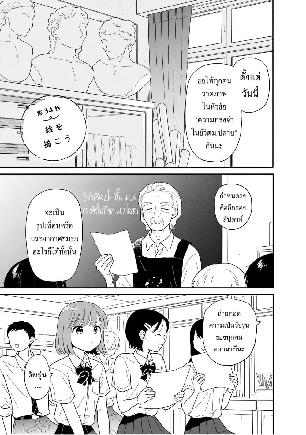 Manga-lc-com อ่านมังงะ อ่านการ์ตูน ออนไลน์ ฟรี Houkago Kitaku Biyori ตอนที่ 1 2 3 4 5 6 7 8 9 10 11 12 13 14 ฟรี ไม่มีโฆษณา Manga-lc - อ่าน มังงะ อ่าน การ์ตูน ออนไลน์ อ่านมังงะ ฟรี