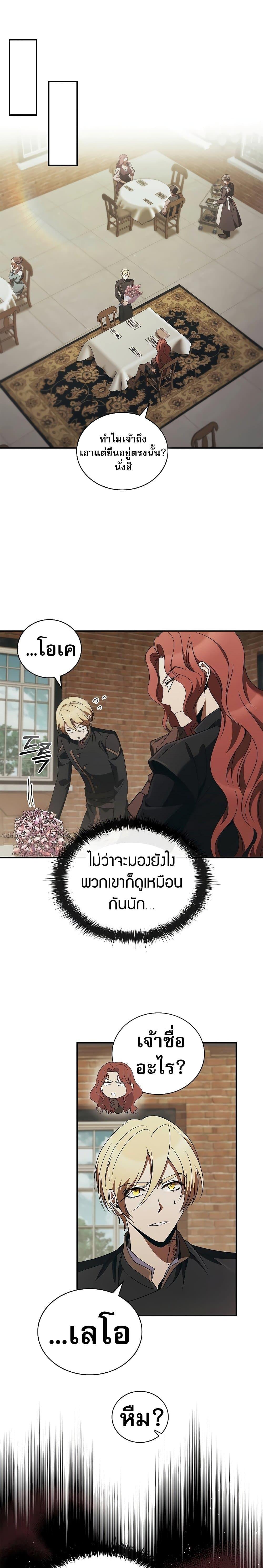 Manga-lc-com อ่านมังงะ อ่านการ์ตูน ออนไลน์ ฟรี Raising the Princess to Overcome Death ตอนที่ 1 2 3 4 5 6 7 8 9 10 11 12 13 14 ฟรี ไม่มีโฆษณา Manga-lc - อ่าน มังงะ อ่าน การ์ตูน ออนไลน์ อ่านมังงะ ฟรี