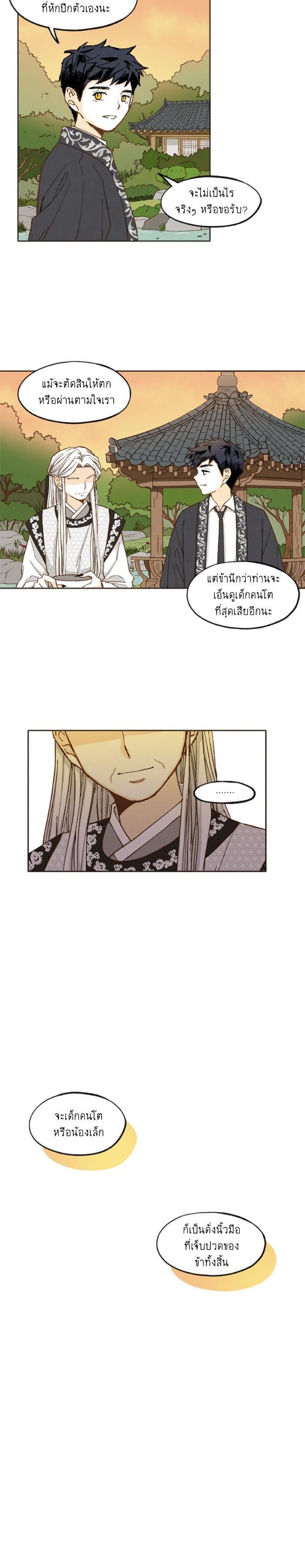 Manga-lc-com อ่านมังงะ อ่านการ์ตูน ออนไลน์ ฟรี How to Become a Dragon ตอนที่ 1 2 3 4 5 6 7 8 9 10 11 12 13 14 ฟรี ไม่มีโฆษณา Manga-lc - อ่าน มังงะ อ่าน การ์ตูน ออนไลน์ อ่านมังงะ ฟรี