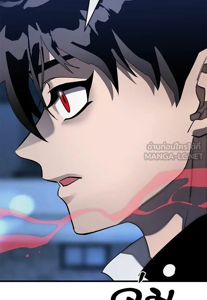 ยมราชลงทัณฑ์ ตอนที่ 107 รูปที่ 177