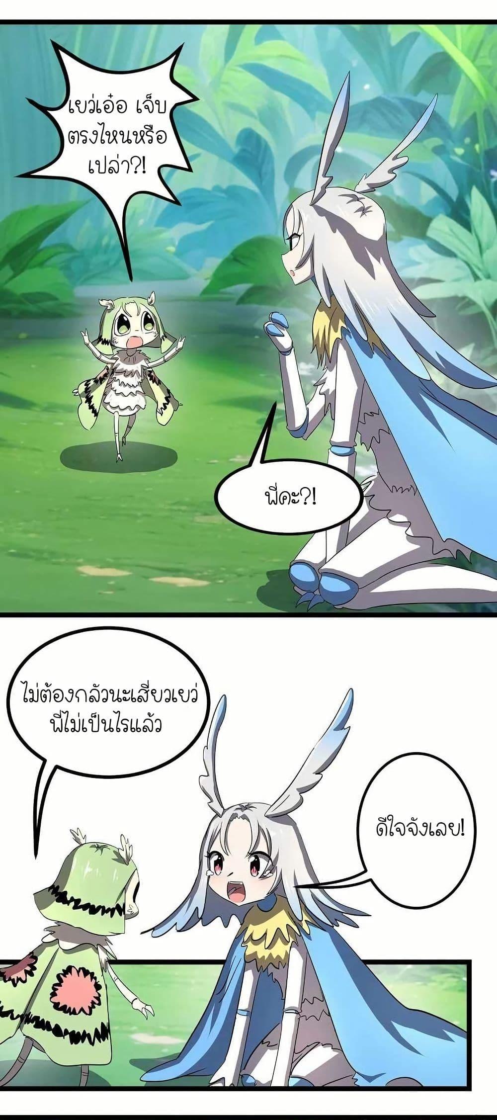 Manga-lc-com อ่านมังงะ อ่านการ์ตูน ออนไลน์ ฟรี My Clone is the Space Bug King ตอนที่ 1 2 3 4 5 6 7 8 9 10 11 12 13 14 ฟรี ไม่มีโฆษณา Manga-lc - อ่าน มังงะ อ่าน การ์ตูน ออนไลน์ อ่านมังงะ ฟรี