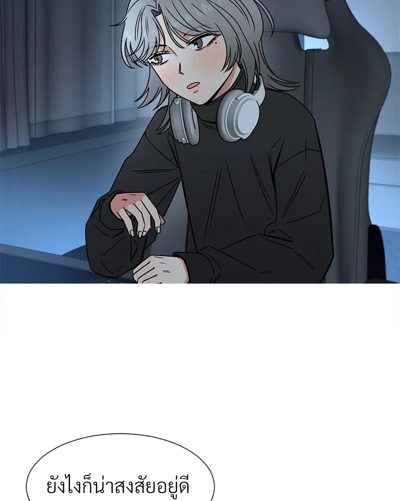 Level One Dreamersbrผู้ชนะรักนี้ต้องเป็น ตอนที่ 12 รูปที่ 94
